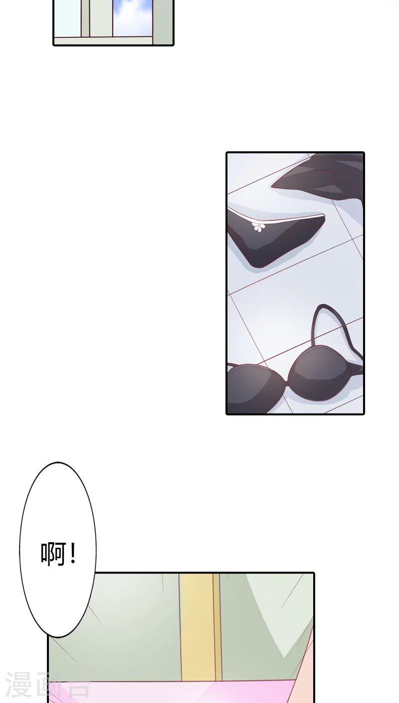 第64话 带你去浪漫土耳其-第65话