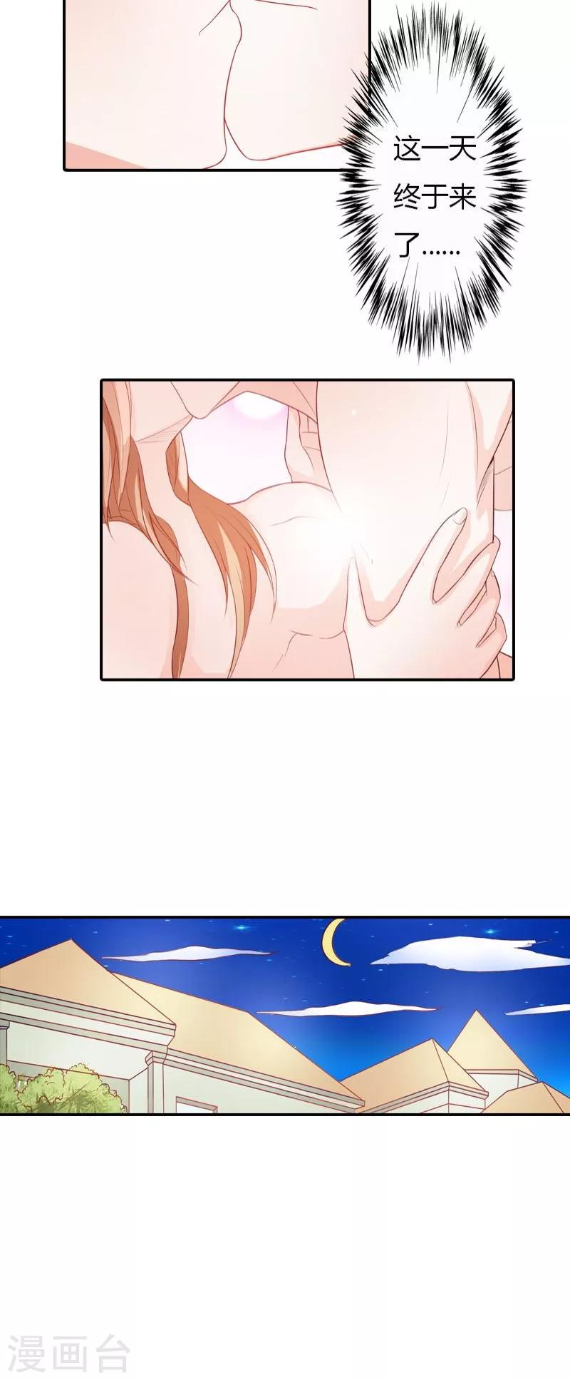 第64话 带你去浪漫土耳其-第65话