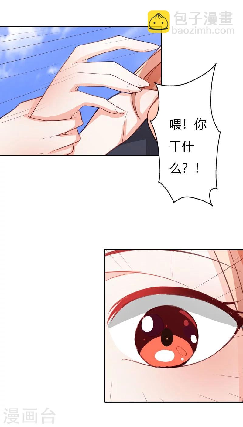 第64话 带你去浪漫土耳其-第65话