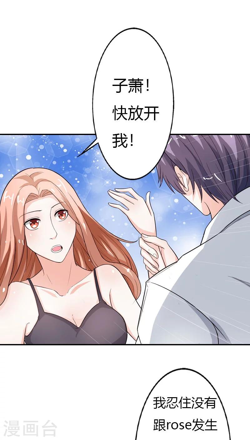 第64话 带你去浪漫土耳其-第65话