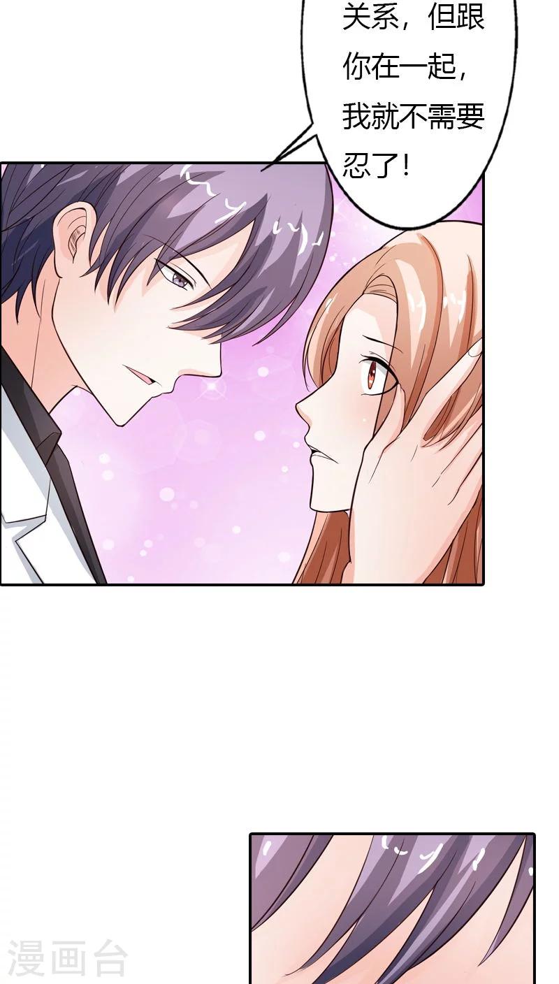 第64话 带你去浪漫土耳其-第65话