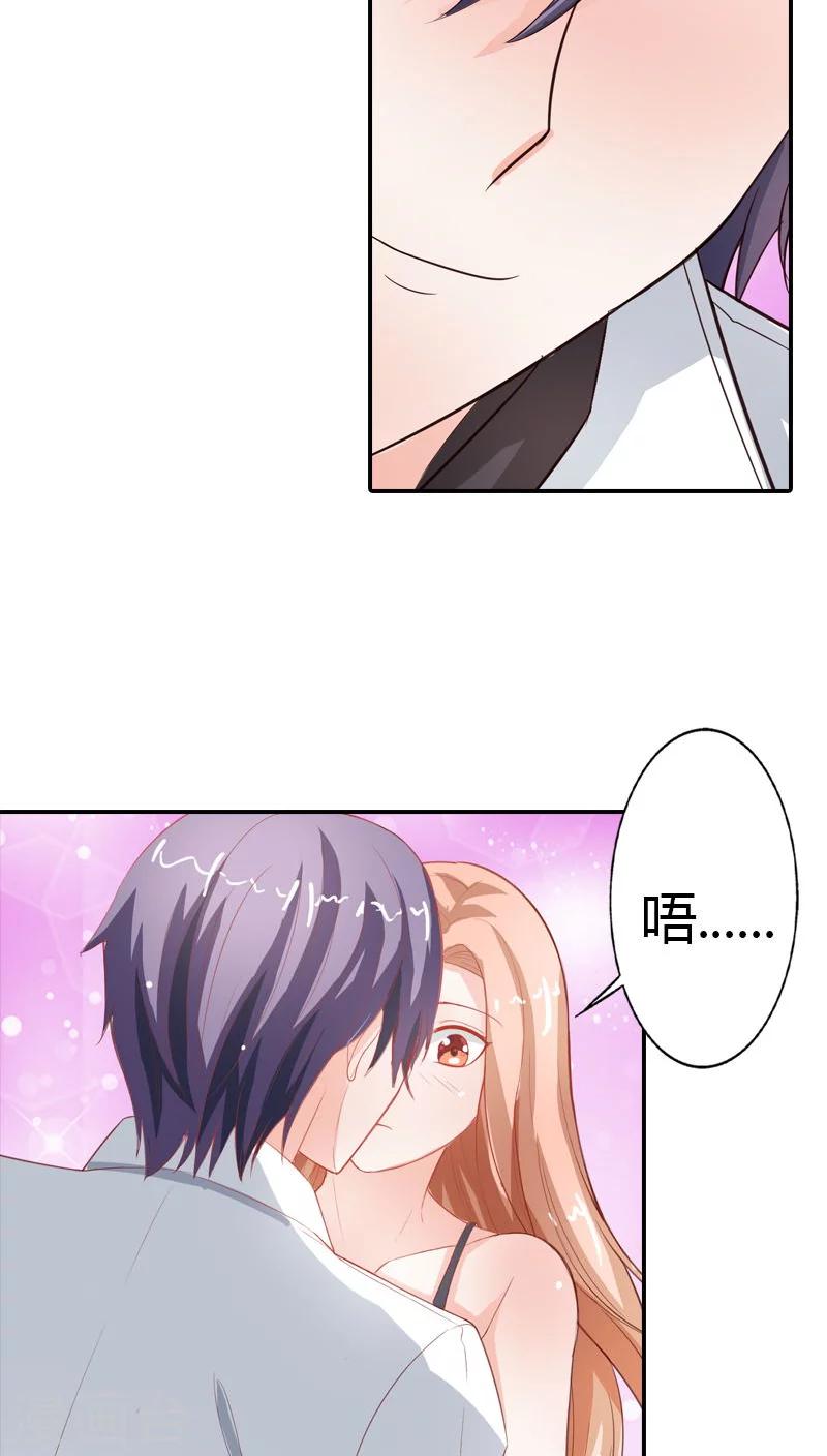 第64话 带你去浪漫土耳其-第65话