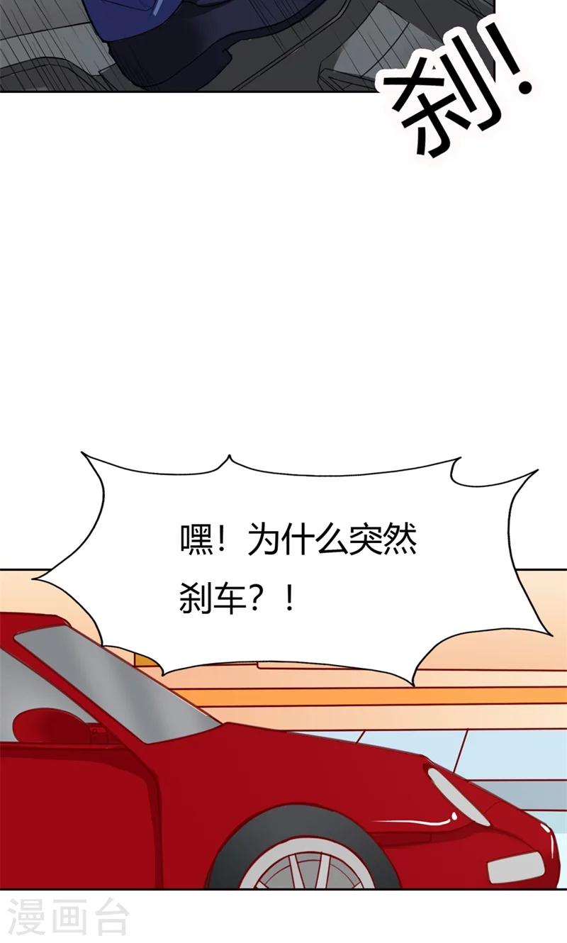 最终话 我可是你的女伴-第73话