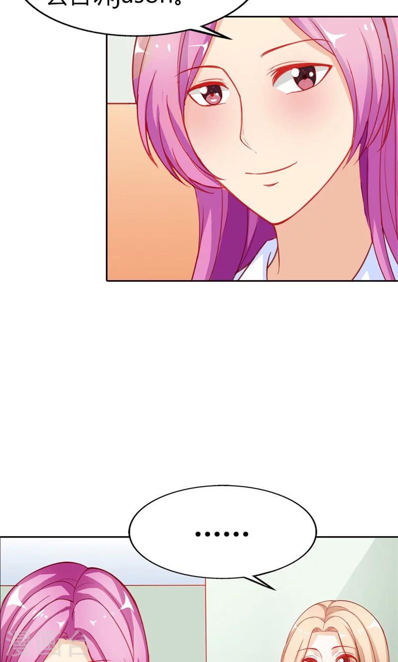 最终话 我可是你的女伴-第73话