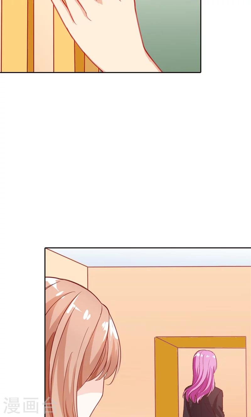 最终话 我可是你的女伴-第73话