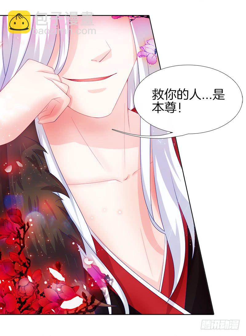 1、我...穿越了？-第1话