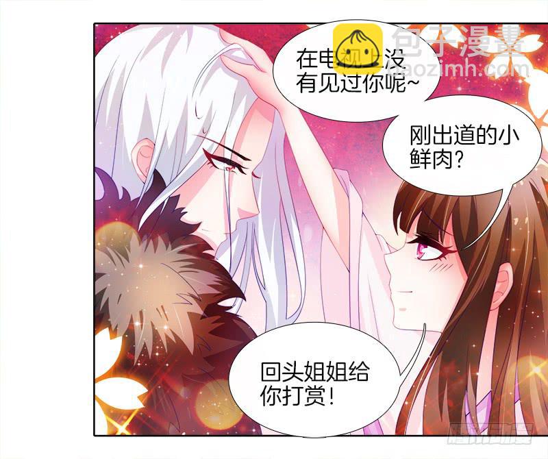 1、我...穿越了？-第1话