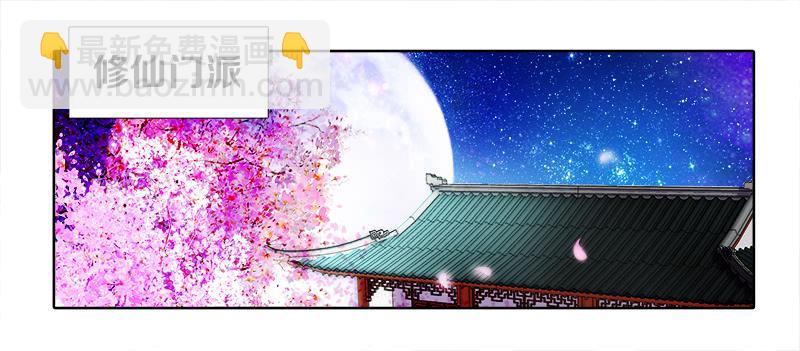 1、我...穿越了？-第1话