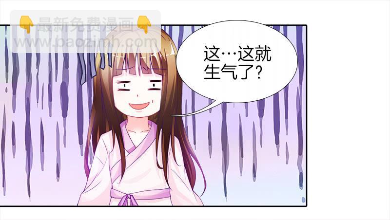 1、我...穿越了？-第1话