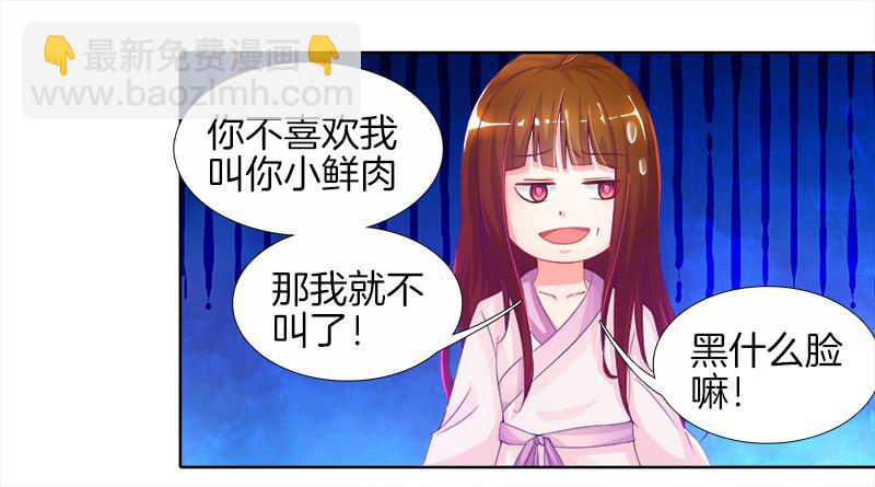 1、我...穿越了？-第1话