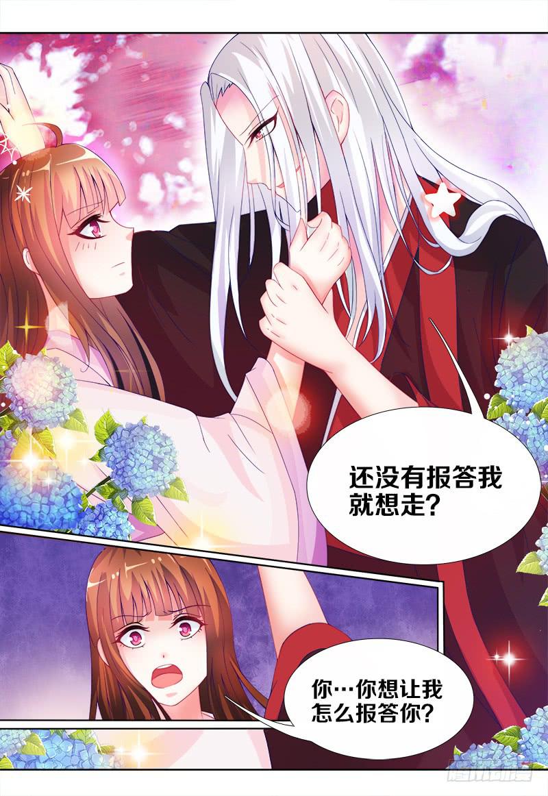 1、我...穿越了？-第1话