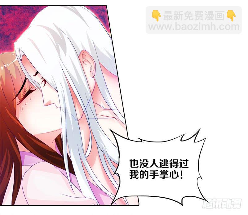 1、我...穿越了？-第1话