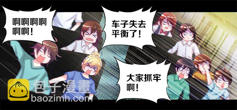 1、我...穿越了？-第1话