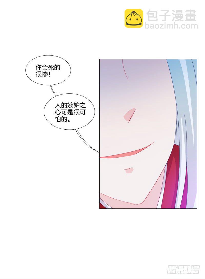 11、我需要你-第11话