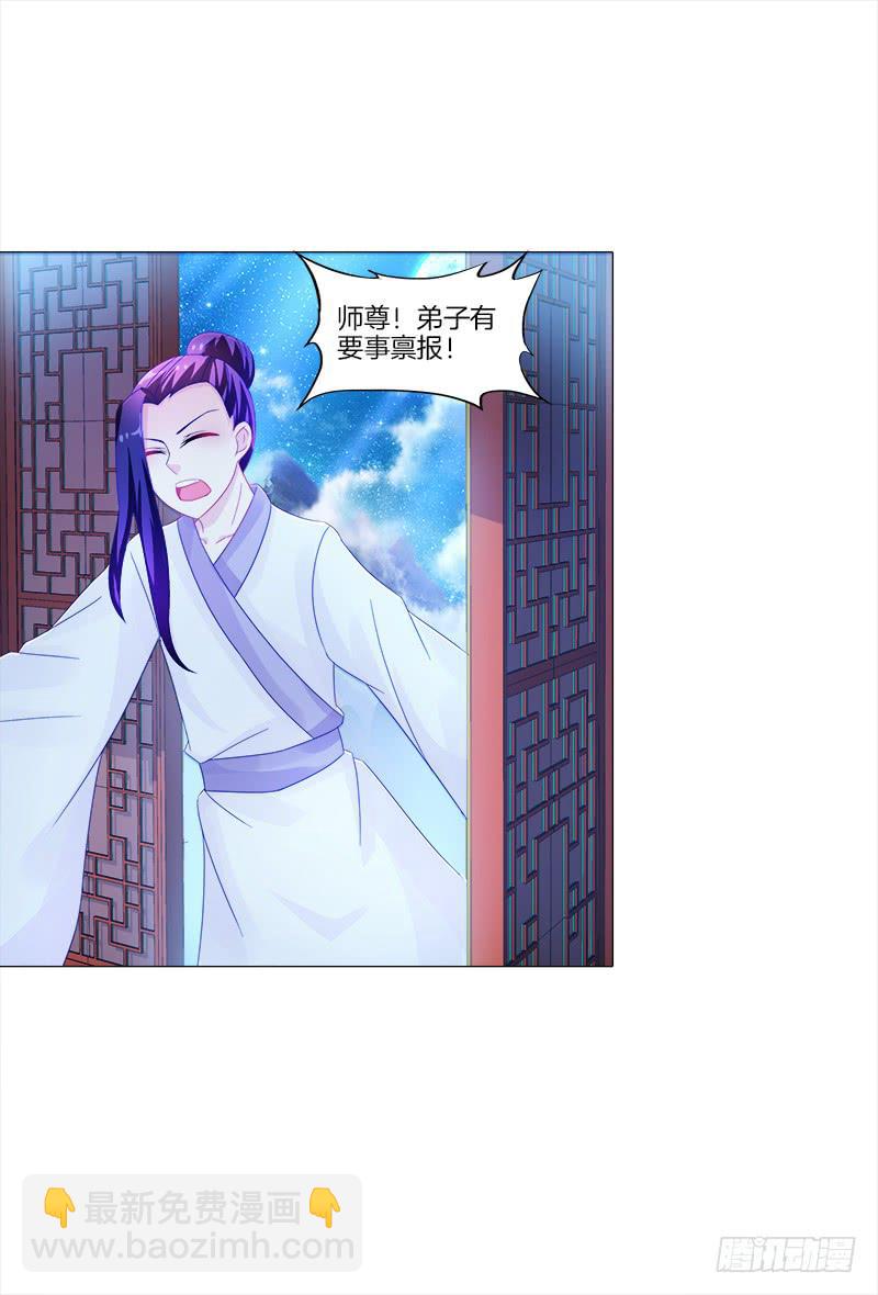 11、我需要你-第11话