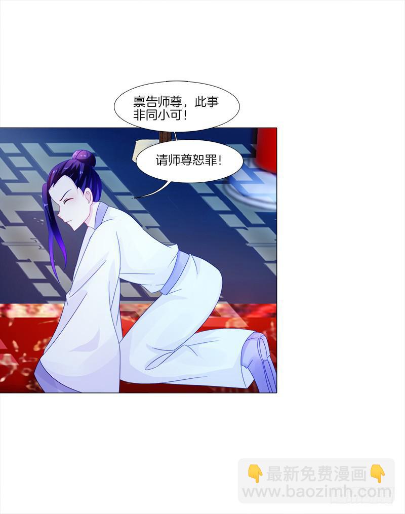 11、我需要你-第11话