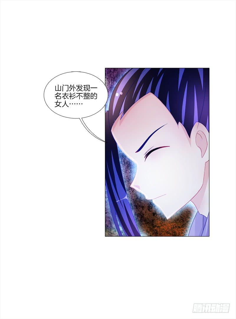 11、我需要你-第11话