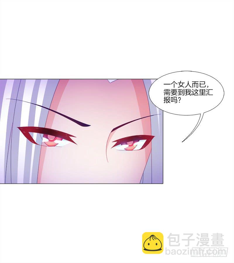 11、我需要你-第11话