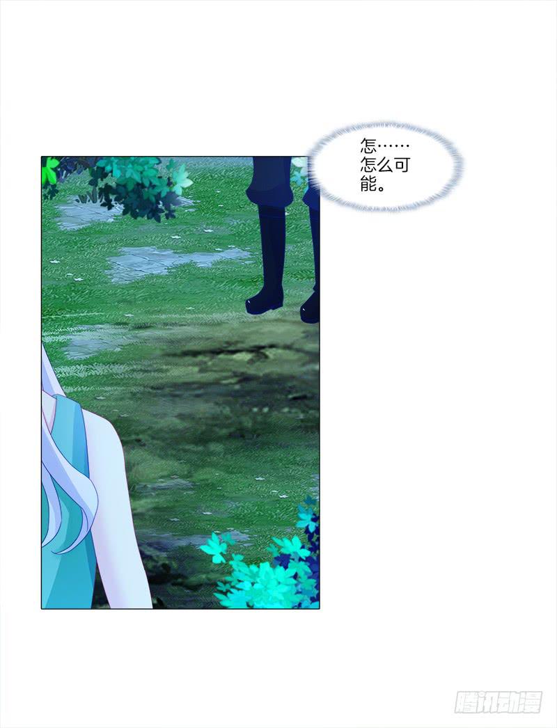 11、我需要你-第11话