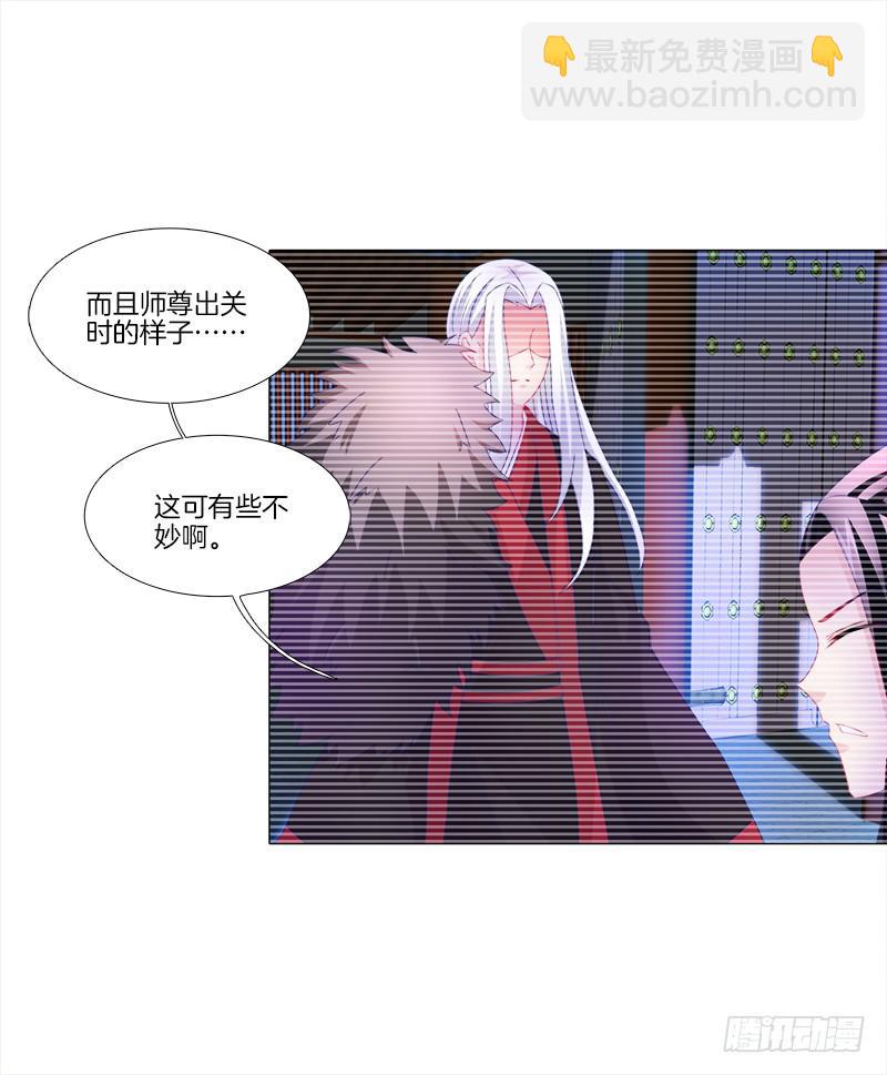 11、我需要你-第11话