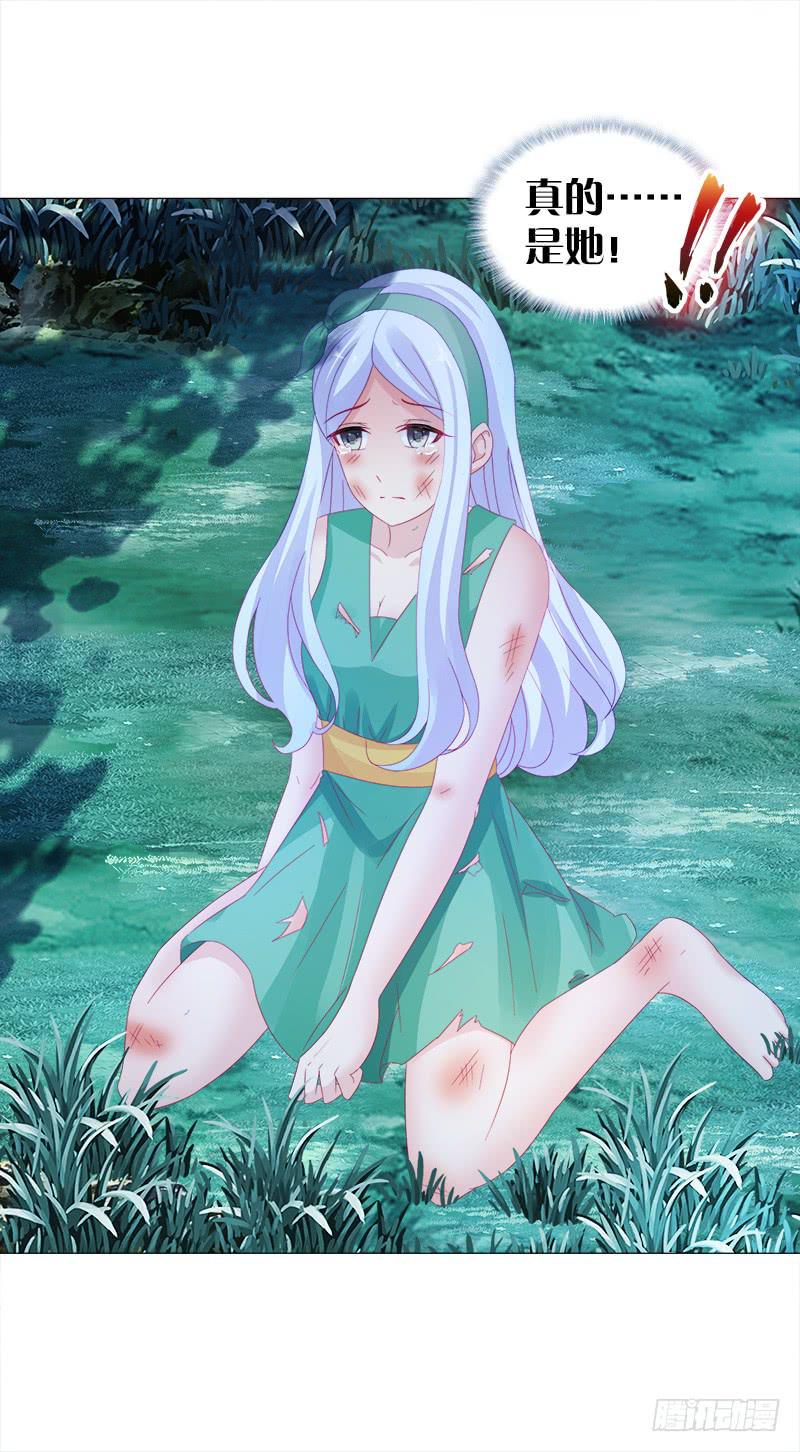 11、我需要你-第11话