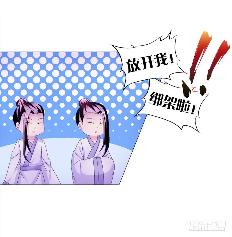 11、我需要你-第11话