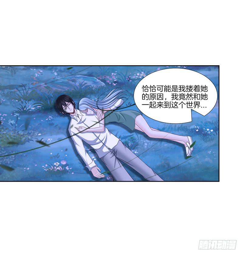 101、扑朔迷离-第101话