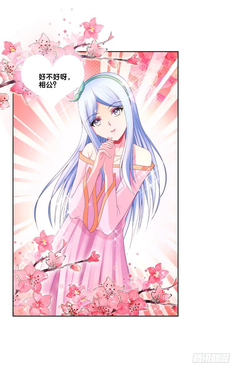 101、扑朔迷离-第101话