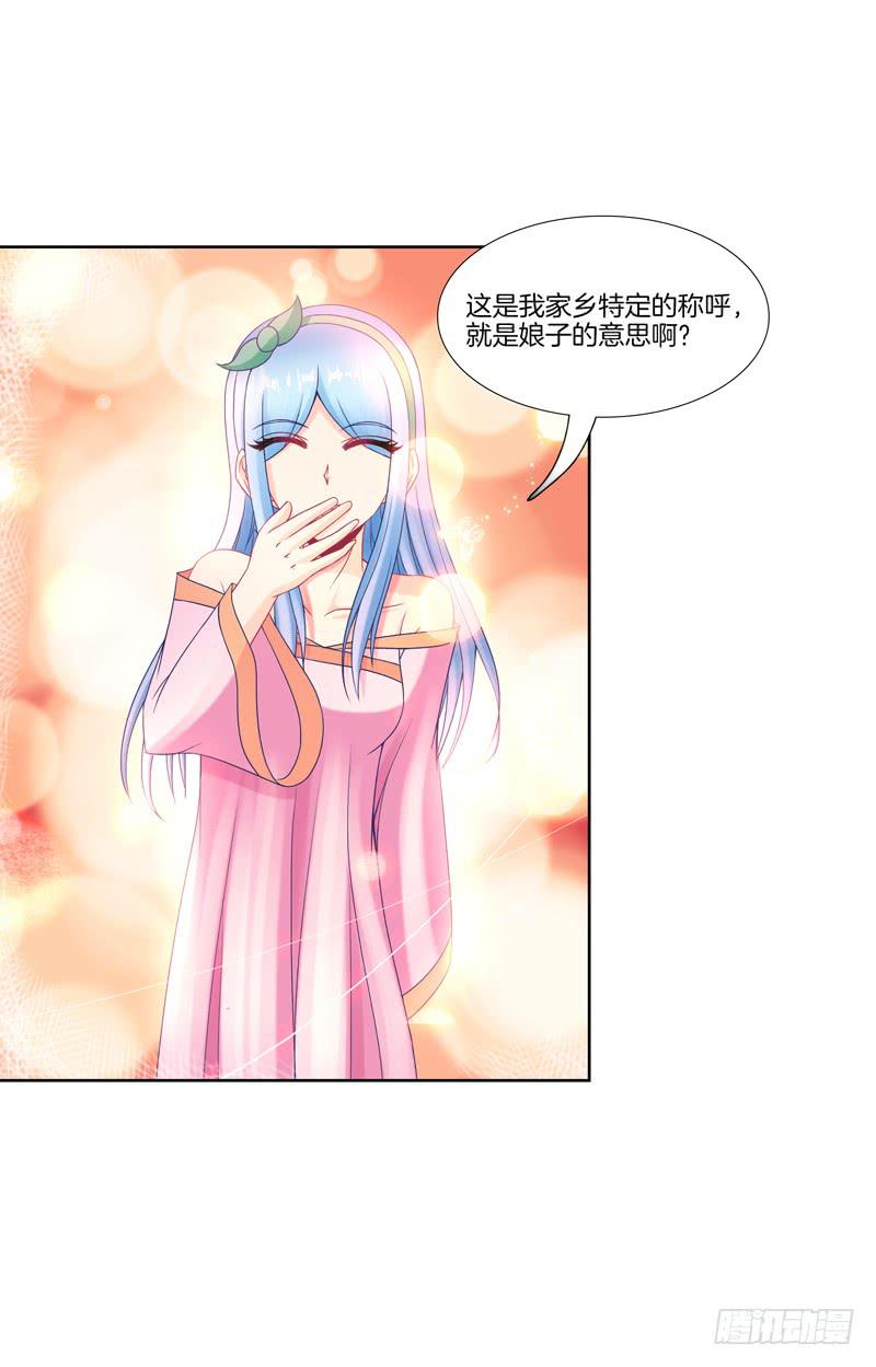 101、扑朔迷离-第101话