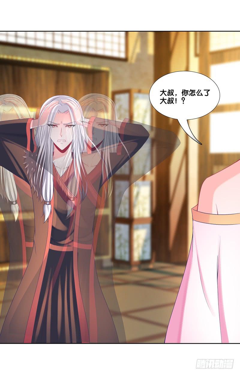 101、扑朔迷离-第101话