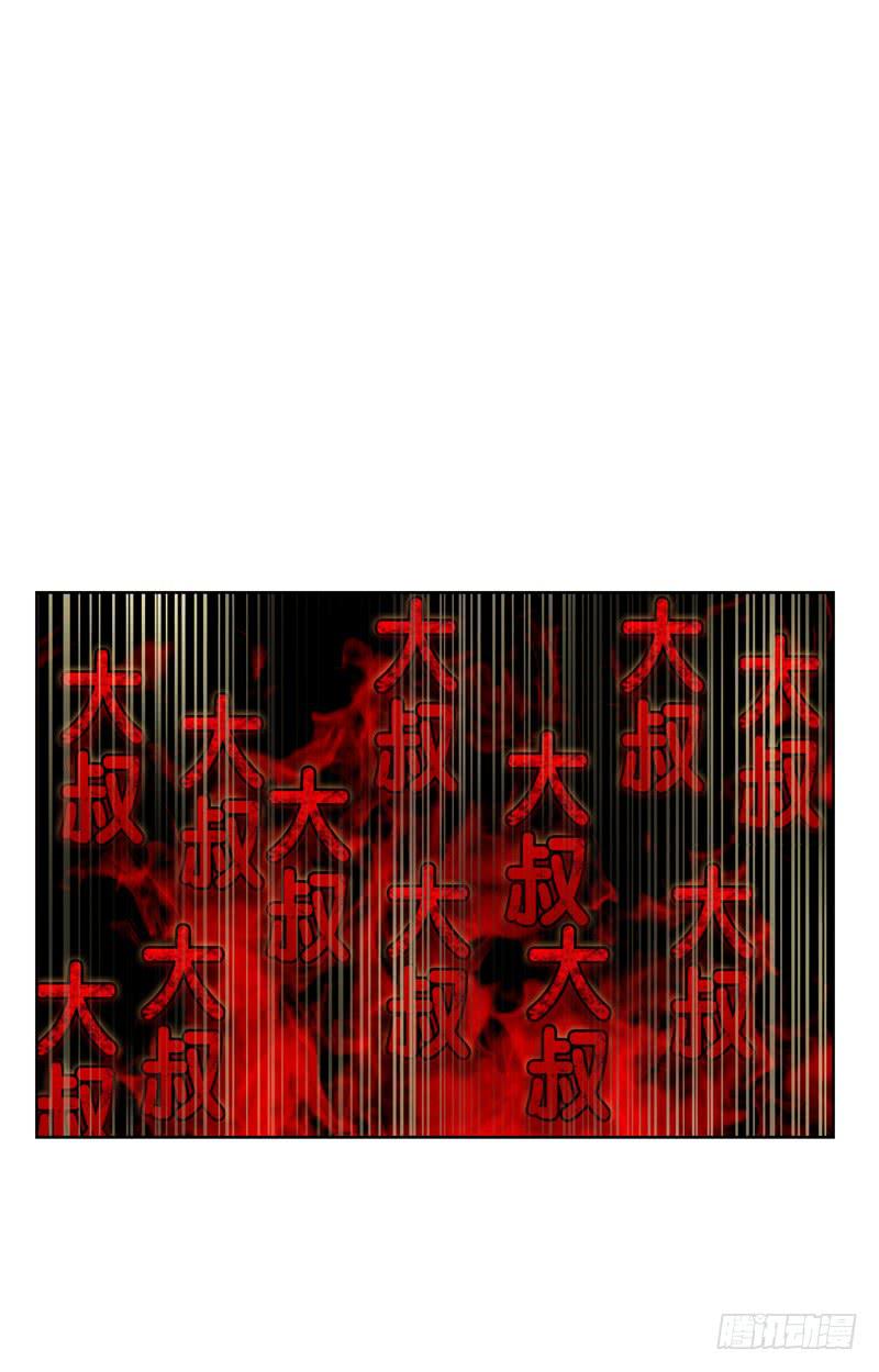 101、扑朔迷离-第101话