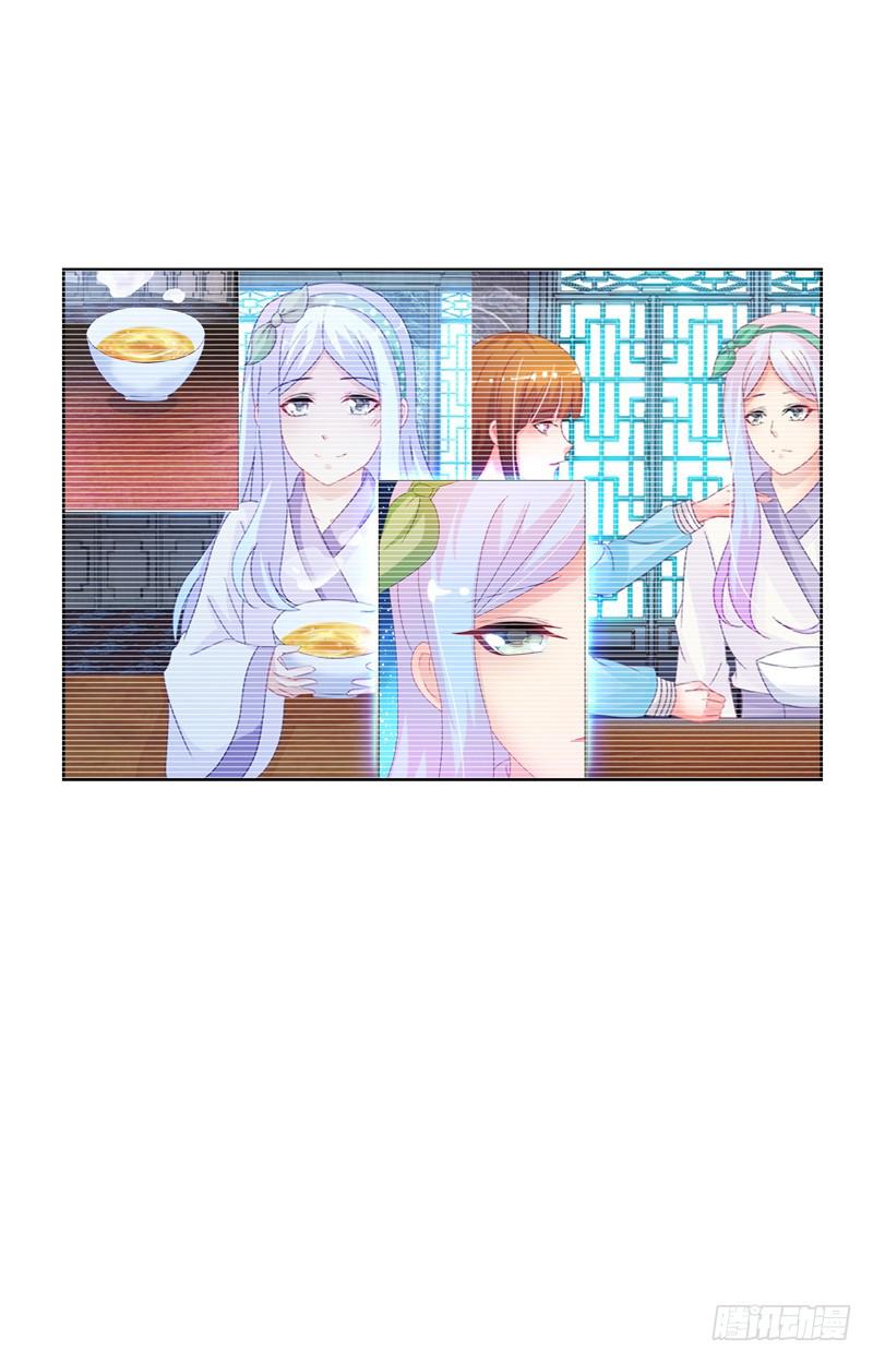 101、扑朔迷离-第101话