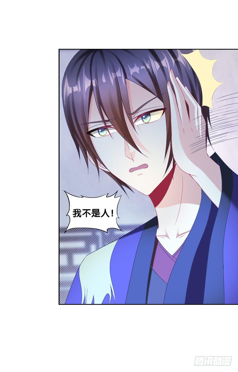 101、扑朔迷离-第101话