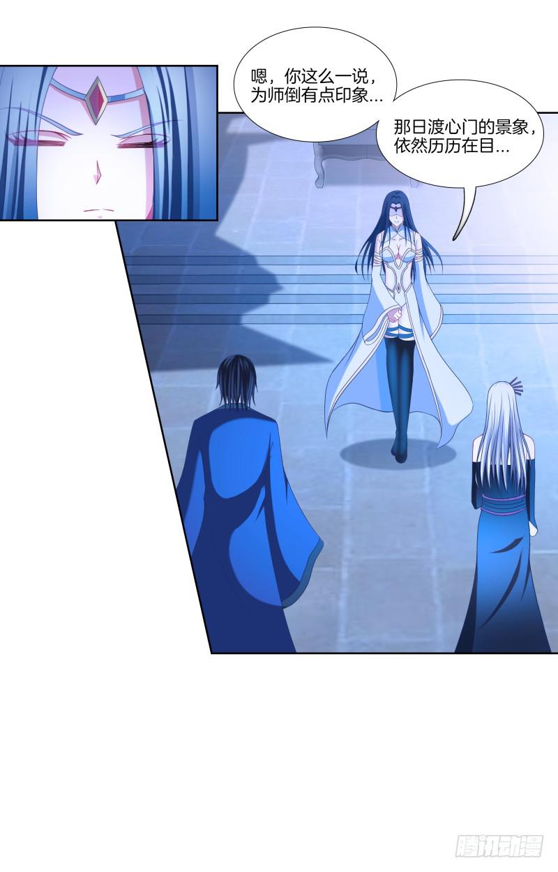 103、各有算计-第103话