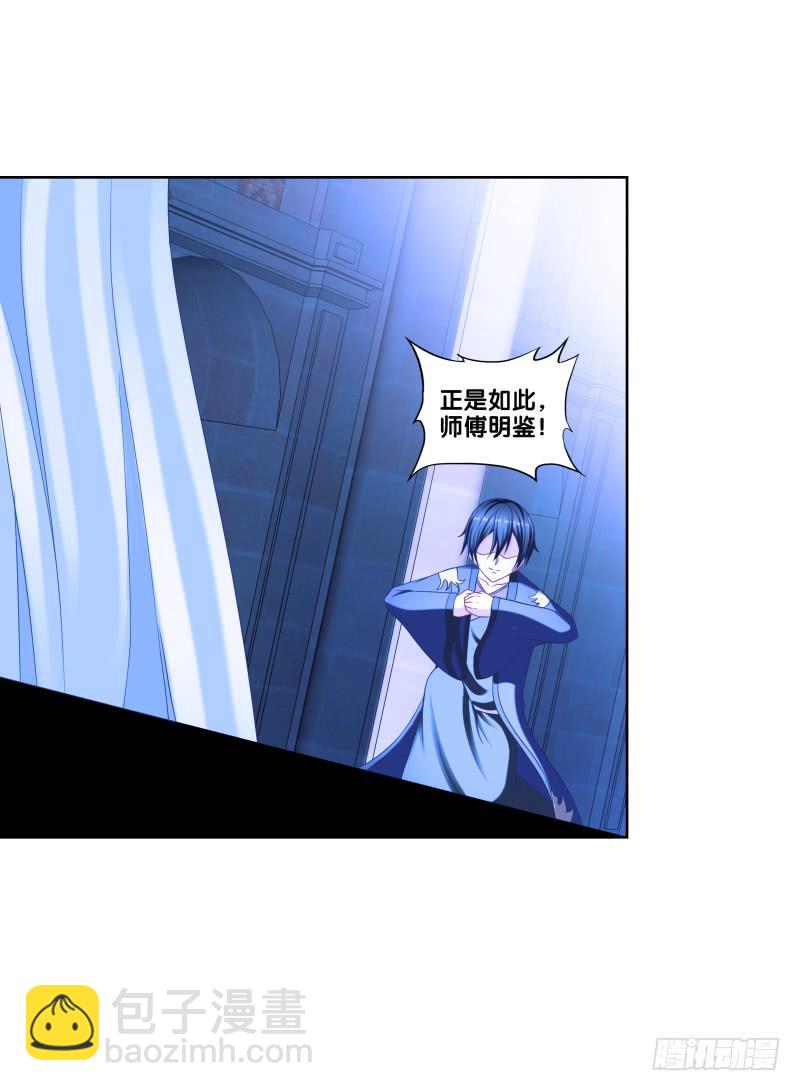 103、各有算计-第103话