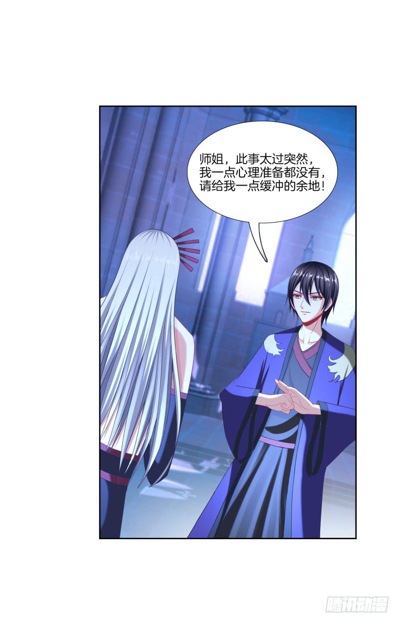 103、各有算计-第103话