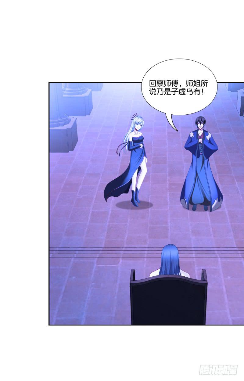 103、各有算计-第103话