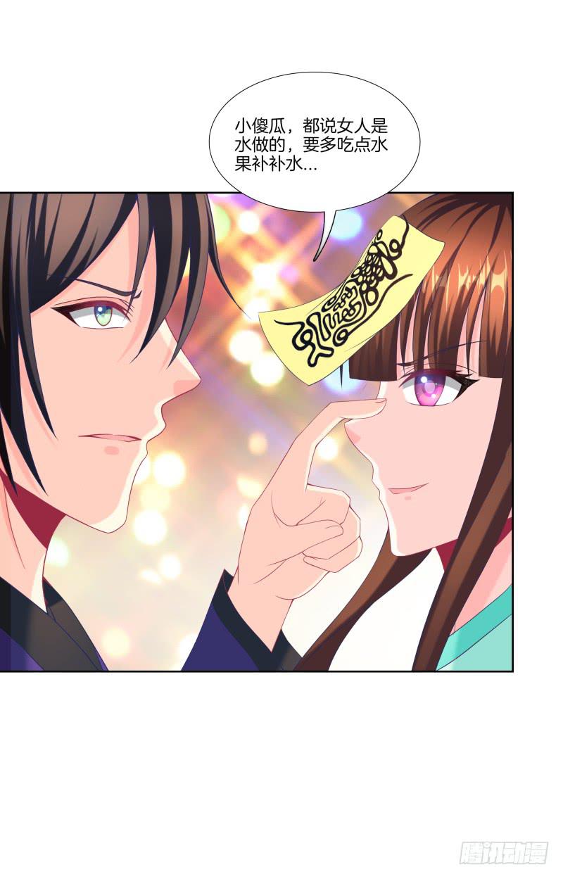 103、各有算计-第103话