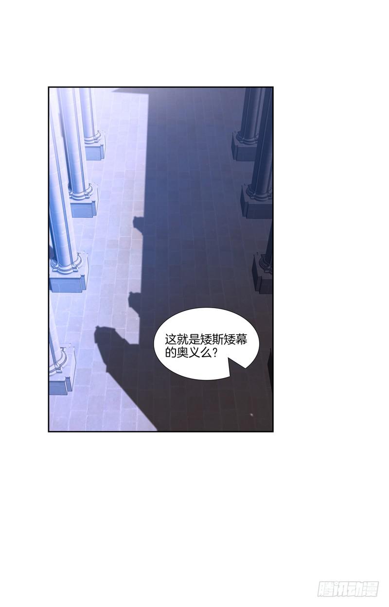 105、机关重重-第105话