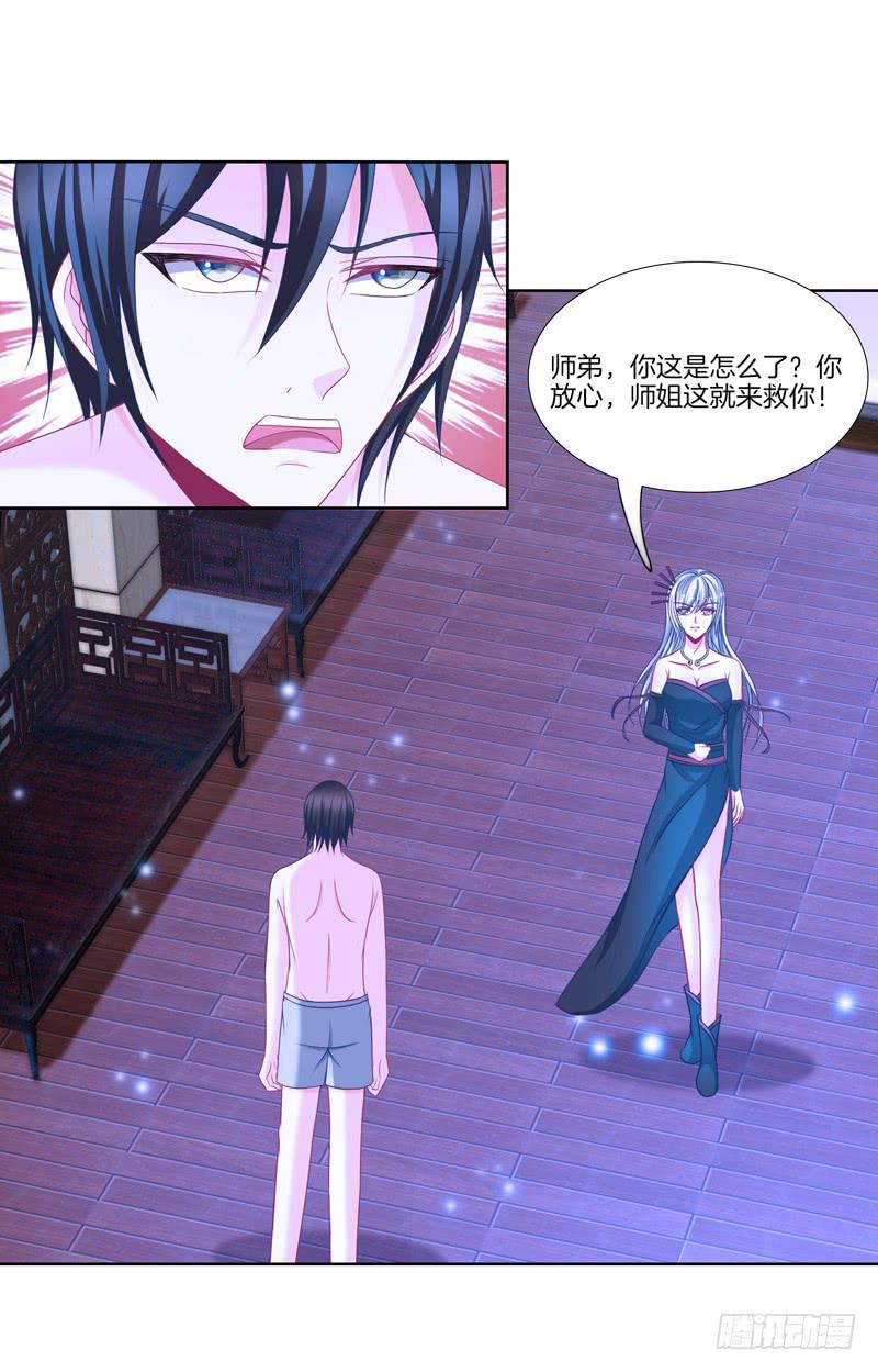 105、机关重重-第105话