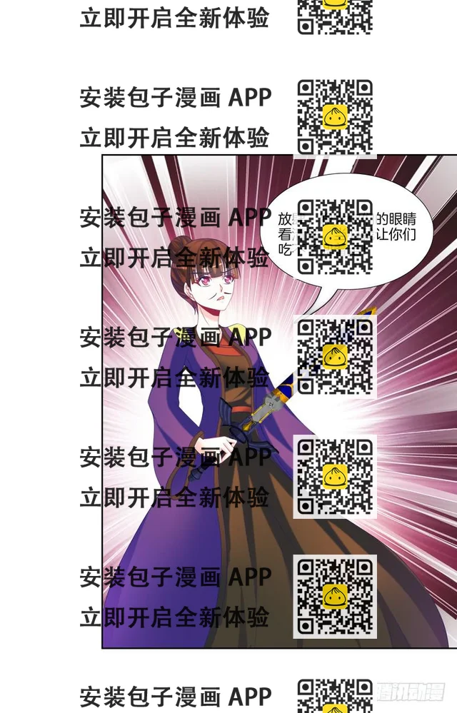 105、机关重重-第105话