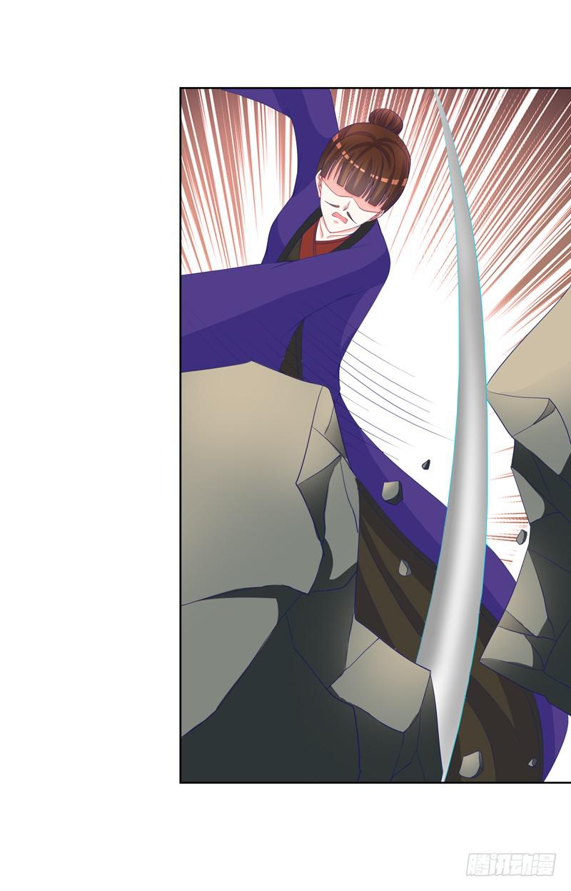 105、机关重重-第105话