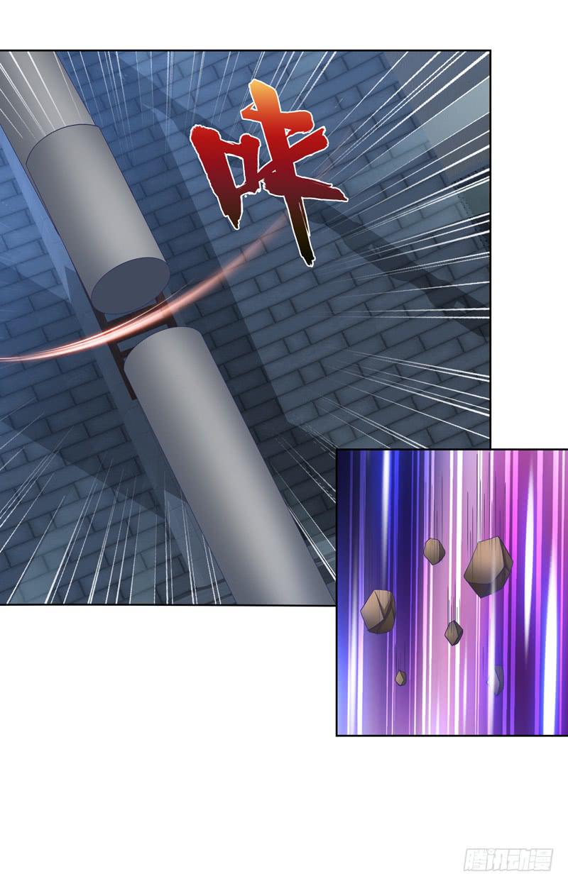 105、机关重重-第105话