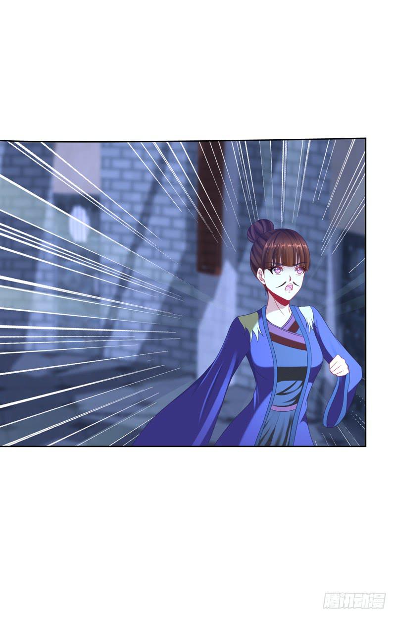 105、机关重重-第105话