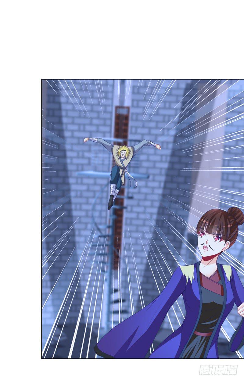 105、机关重重-第105话