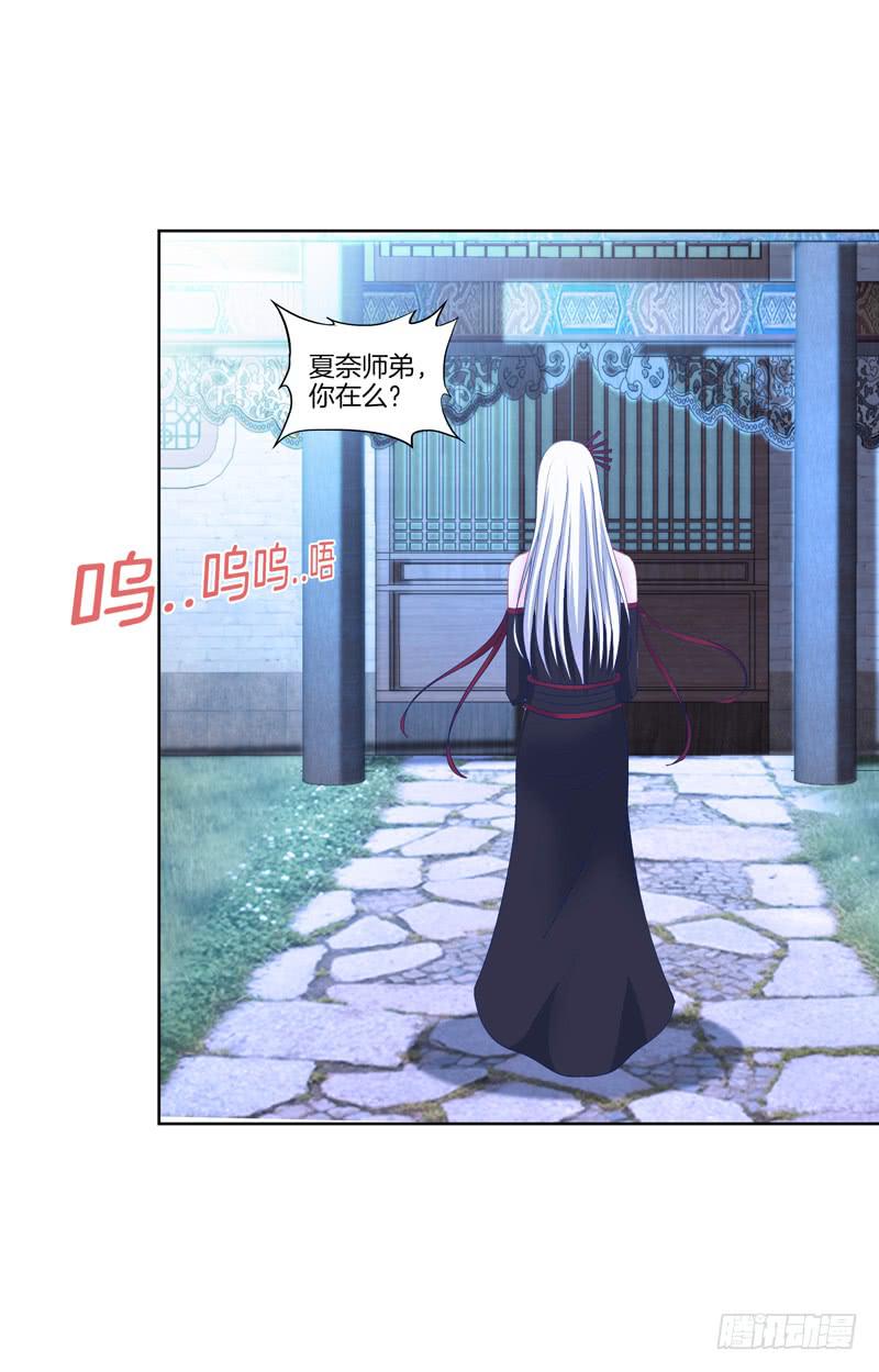 105、机关重重-第105话