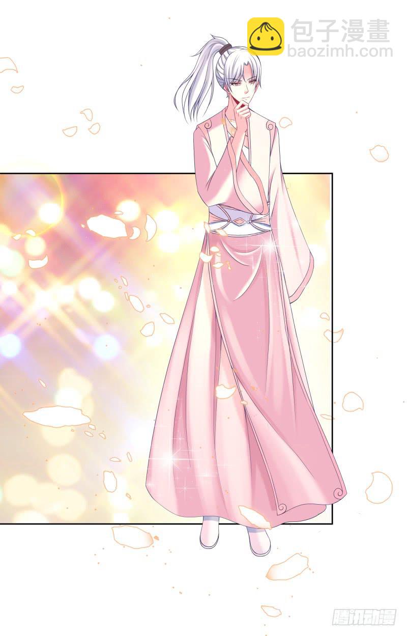 109、小白登场-第109话