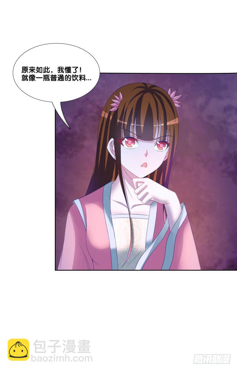 109、小白登场-第109话