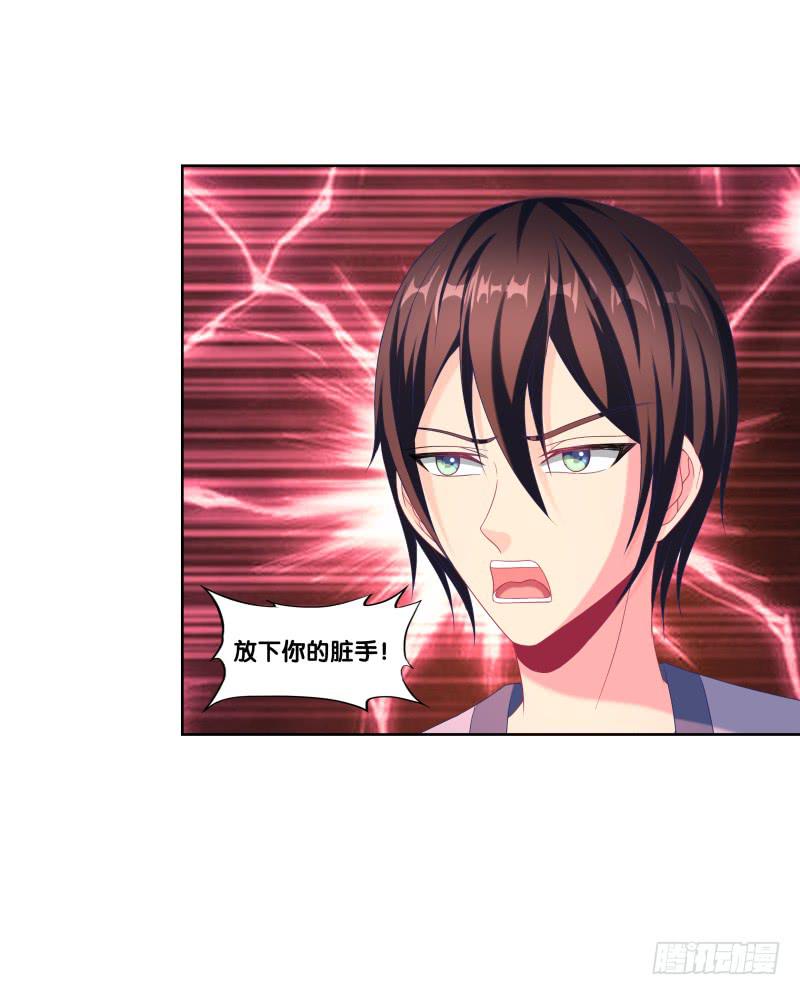 109、小白登场-第109话