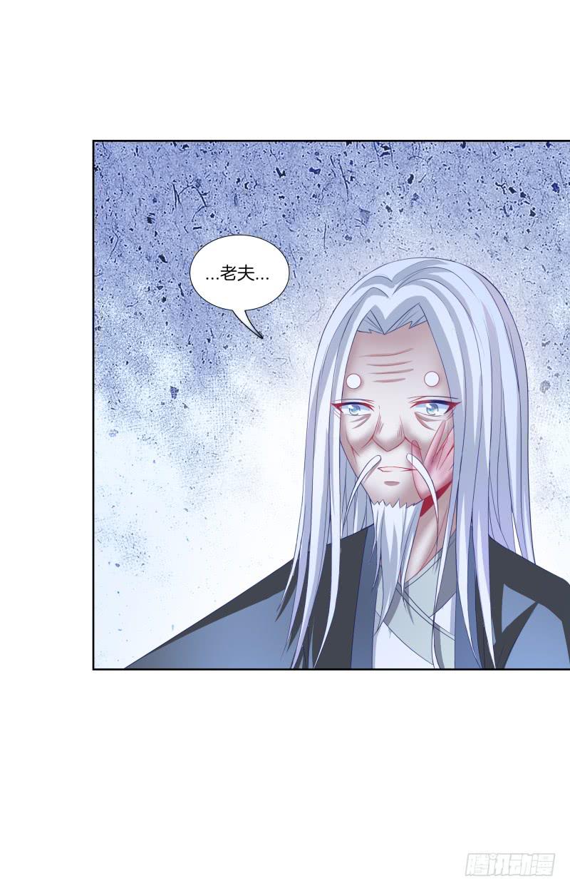 109、小白登场-第109话